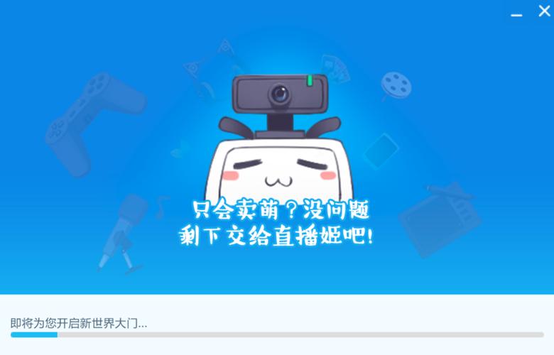 直播姬怎么直播