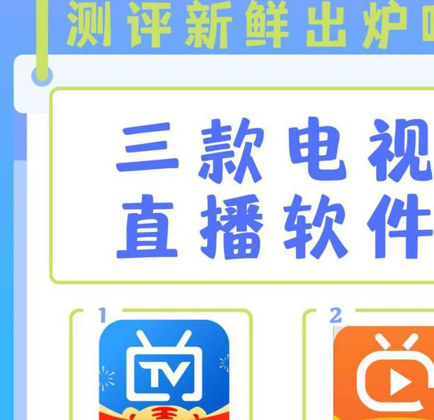 032tv直播