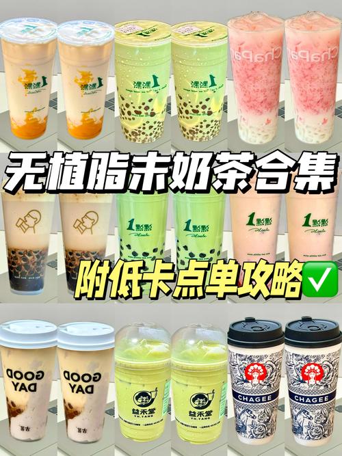 奶茶视频免费无限次数