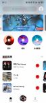 千千音乐免费登录