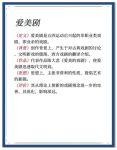 爱美剧最新版