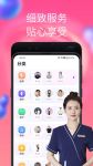陌单app