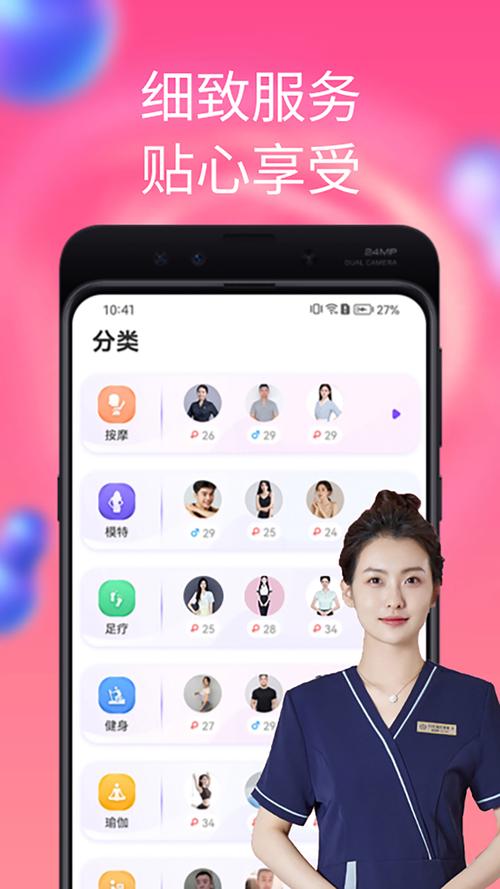 陌单app