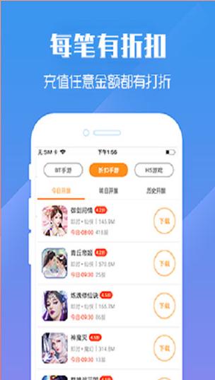 椰社