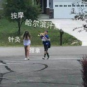 石榴成人污APP无限
