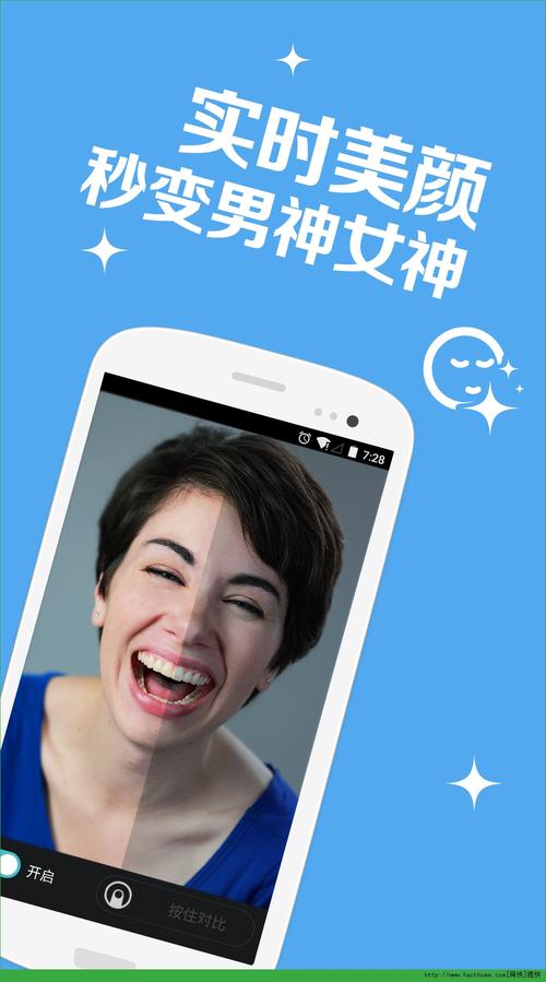 百姓色在线