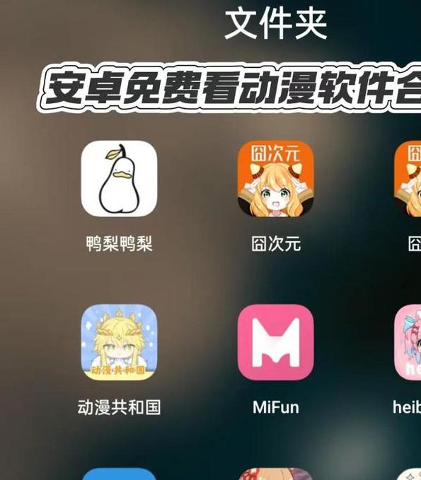 差差很疼app大全免费
