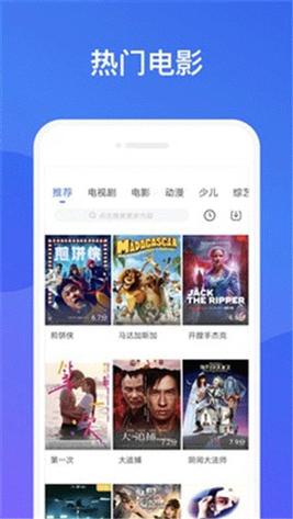 无限影院免费版