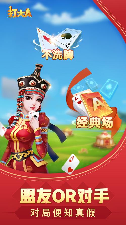 巨星在线app
