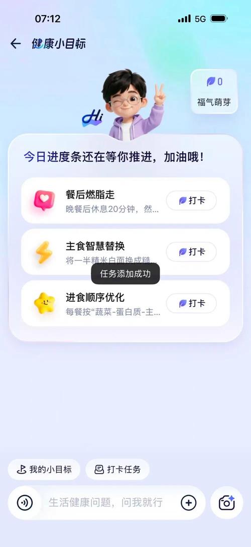 阿聊官网版