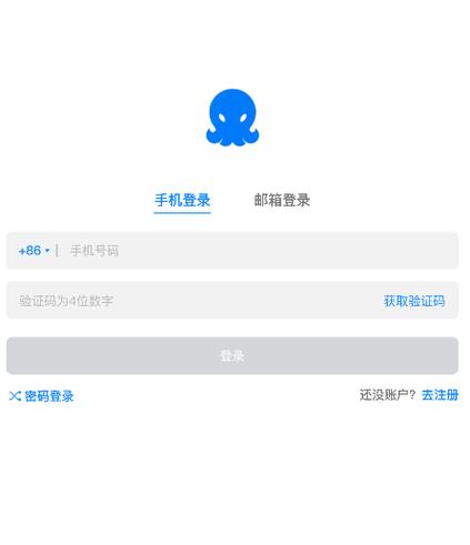 阿聊官网版