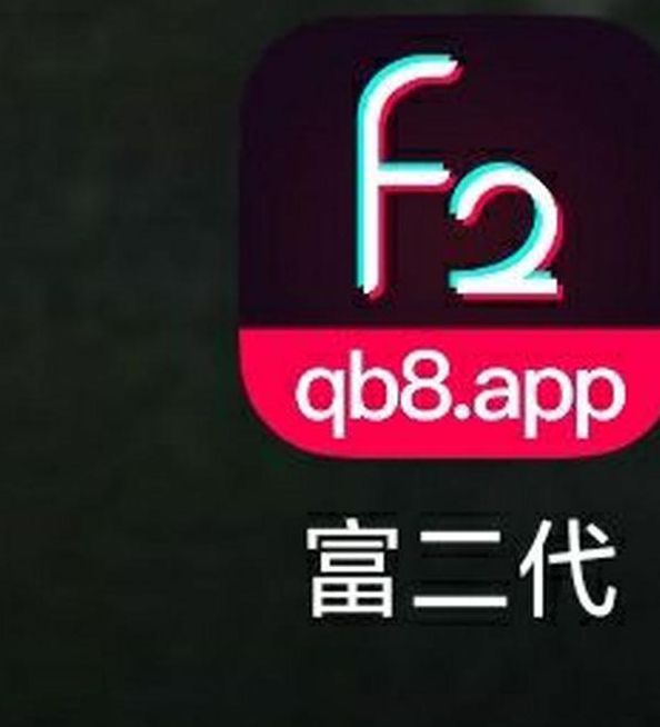 精品国富产二代app下载2022