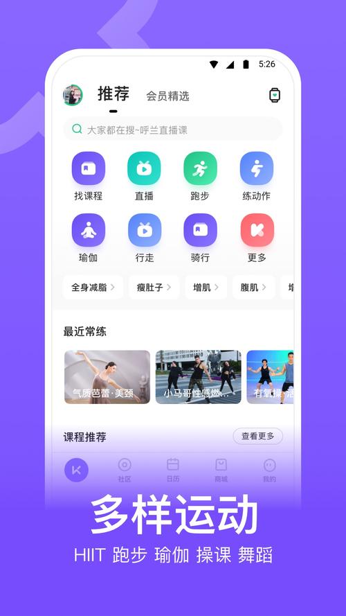 精品国富产二代app下载2022