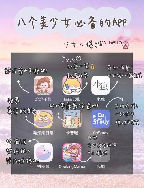 七夕少女福利APP