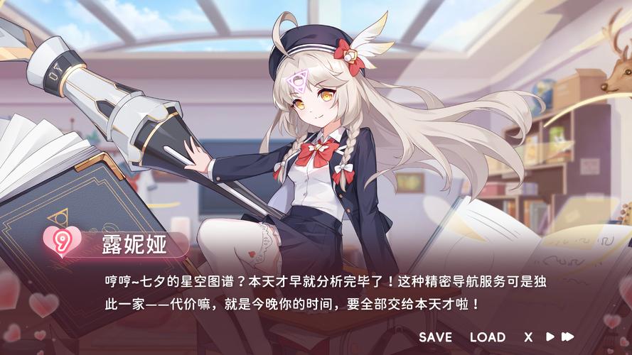 七夕少女福利APP