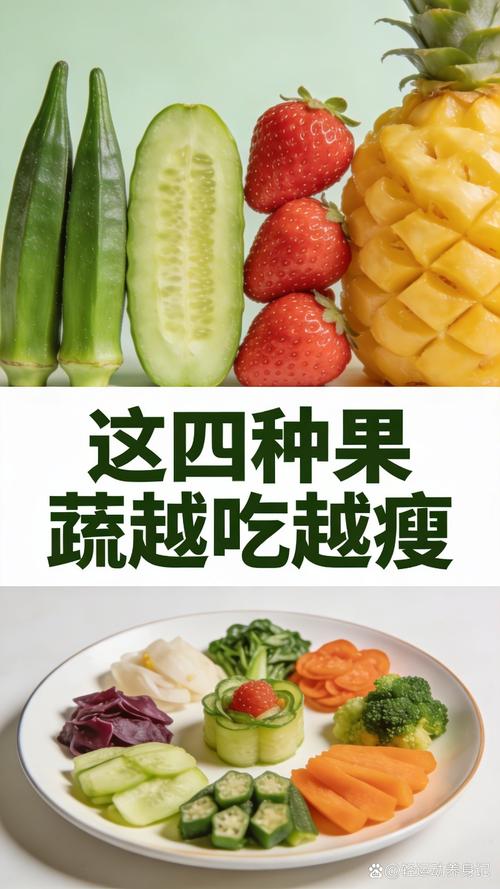 草莓秋葵菠萝蜜黄瓜丝瓜榴莲下载